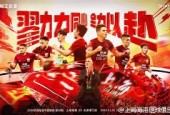 k1体育官网登录-赛前上海海港回应争议——德国杯节点到来；目标明确；赛季目标并未改变