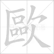 以军向多国外交使团猛烈开火