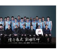 意甲赛程吃紧，新疆广汇今晨防线松动，管理层满意，训练强度明显提升