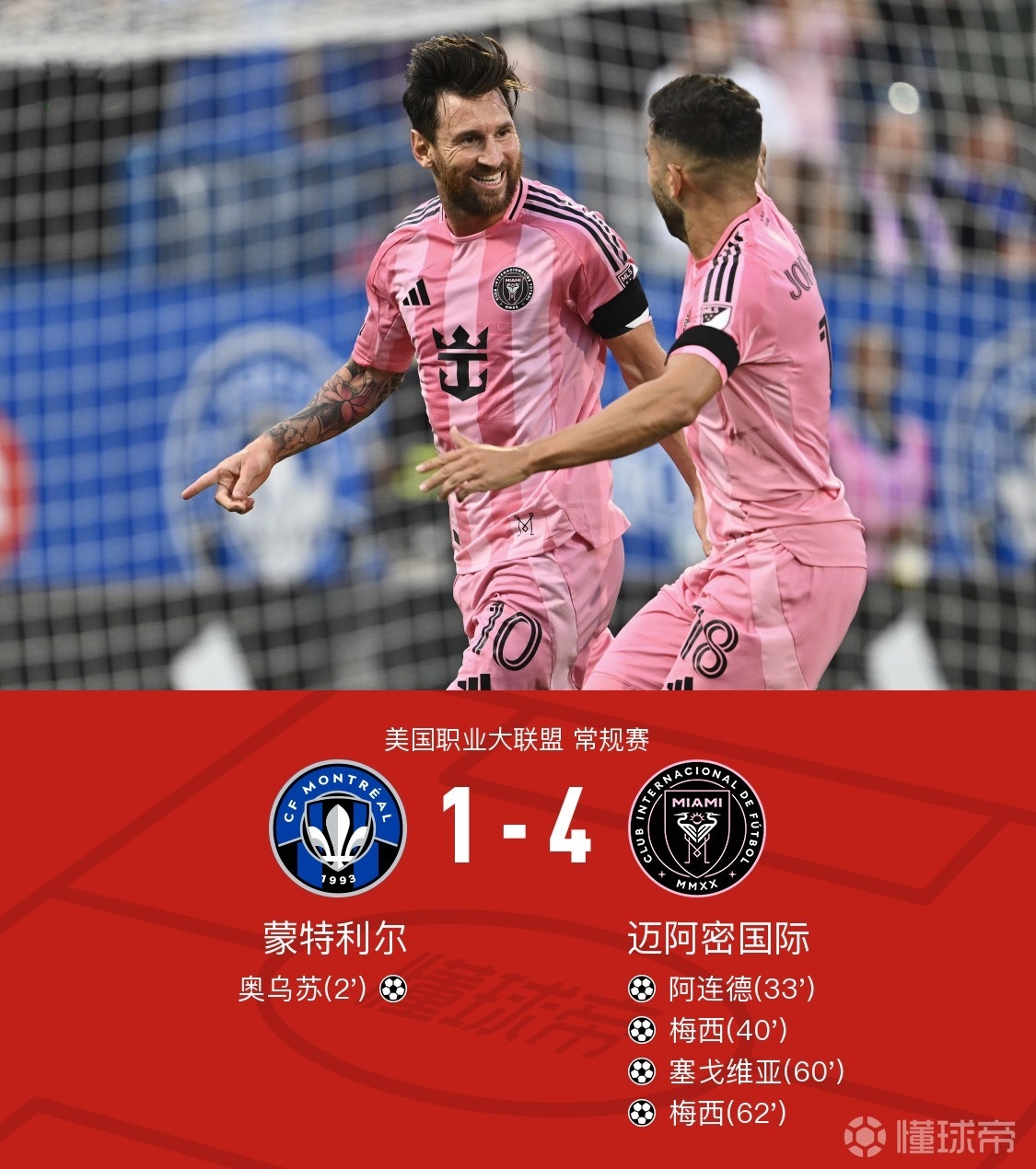 风云突变莱比锡今晚调整名单,西甲版图或变,信心回归,资深球员宣示担当 风云突变莱比锡今晚调整名单,西甲版图或变,信心回归,资深球员宣示担当